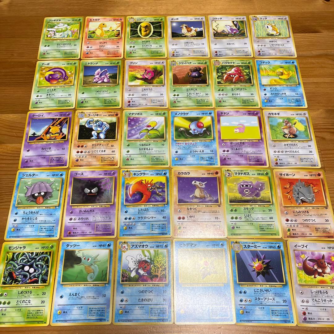 ヤ*ィ様 【ポケモンカード旧裏】スターターパック