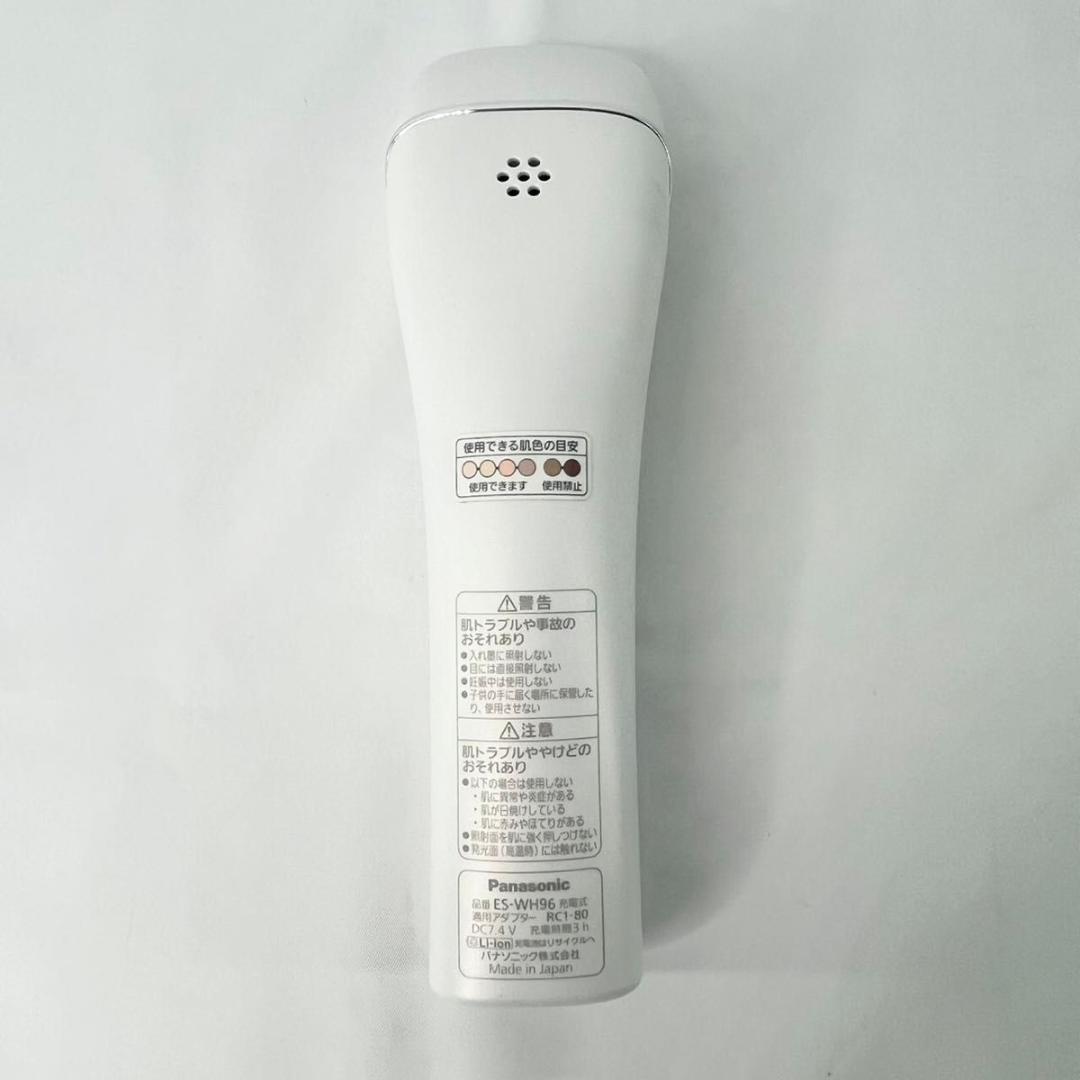 【美品】Panasonic 光エステES-WH96 美容器