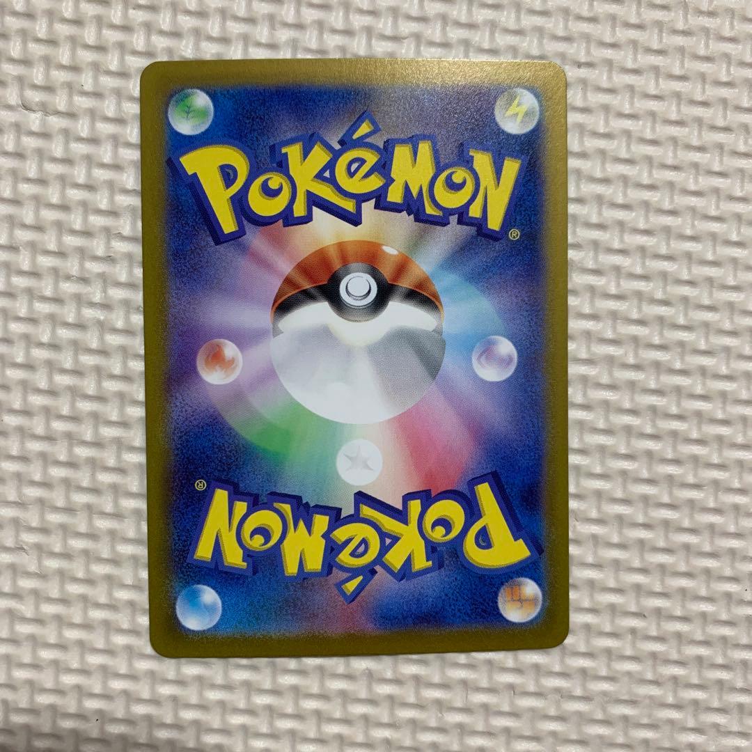 ポケモンカード151 マスターボールミラー