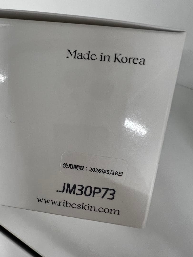 カーボキシーミニキット5回分新品未使用