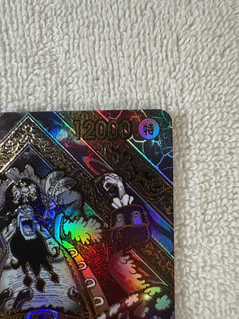マーシャル・D・ティーチ SR 金 3周年 SP(スペシャルカード) 美品
