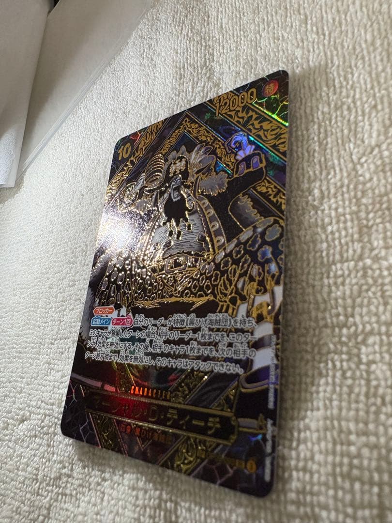 マーシャル・D・ティーチ SR 金 3周年 SP(スペシャルカード) 美品