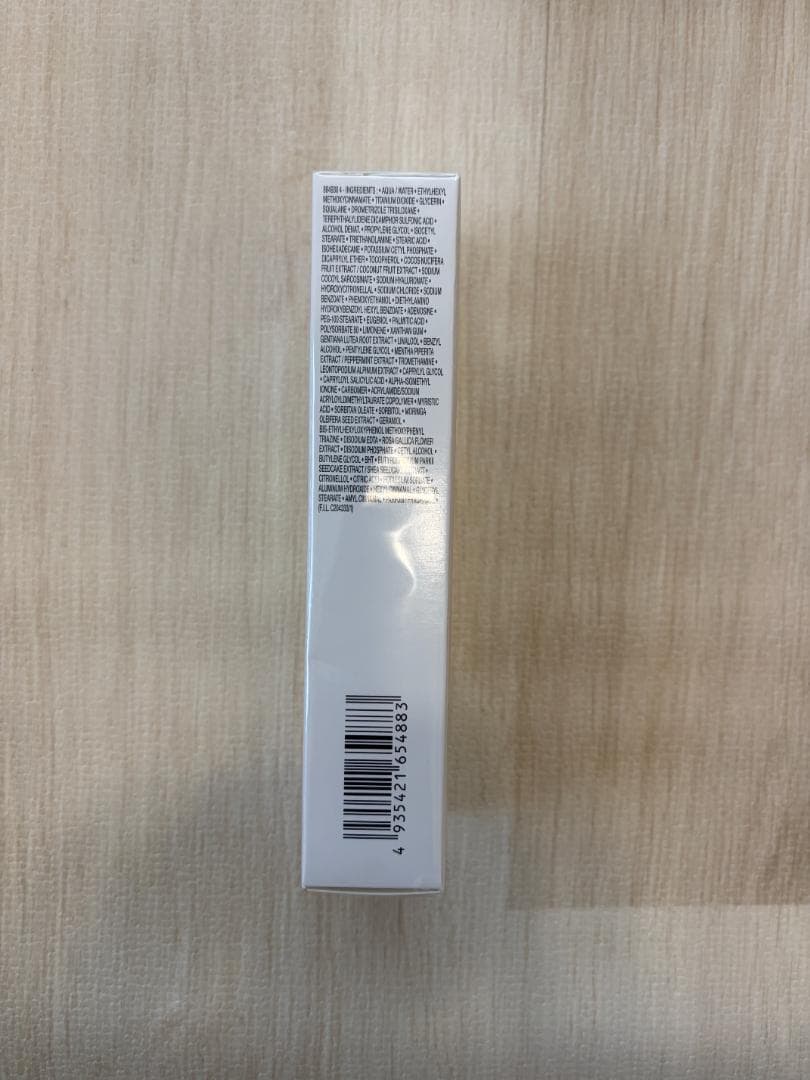 【新品未開封】ランコム UV エクスペール トーン アップ ミルク 50ml