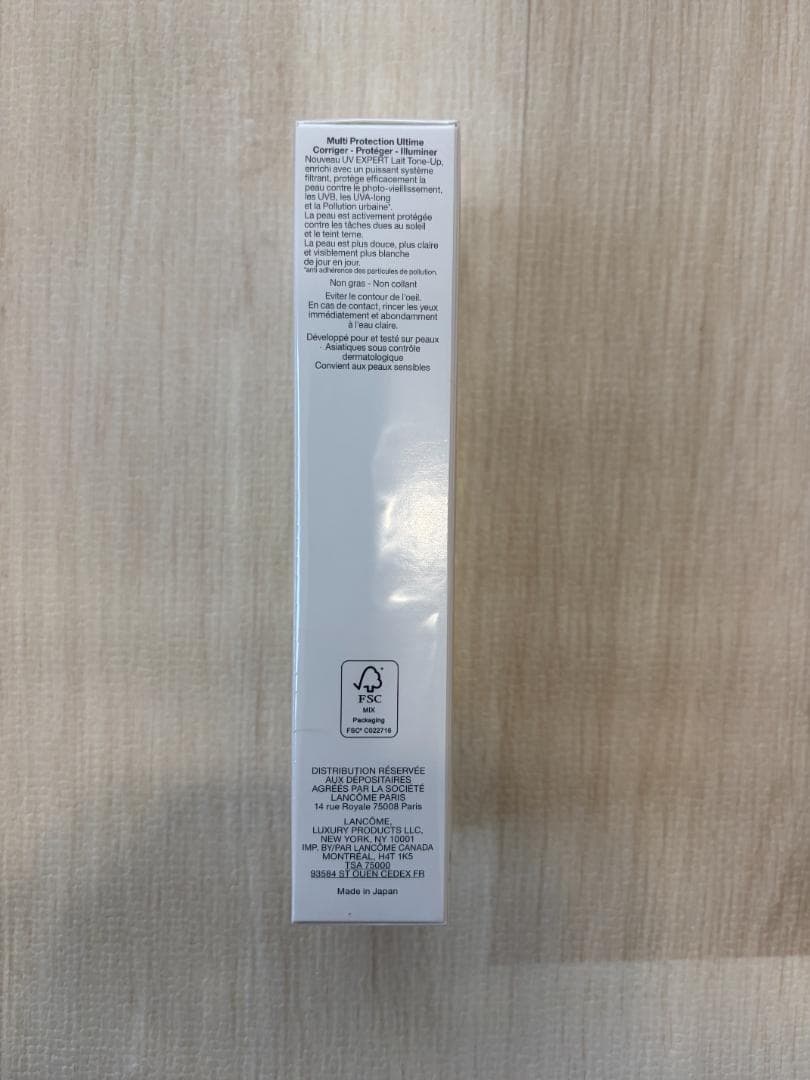 【新品未開封】ランコム UV エクスペール トーン アップ ミルク 50ml