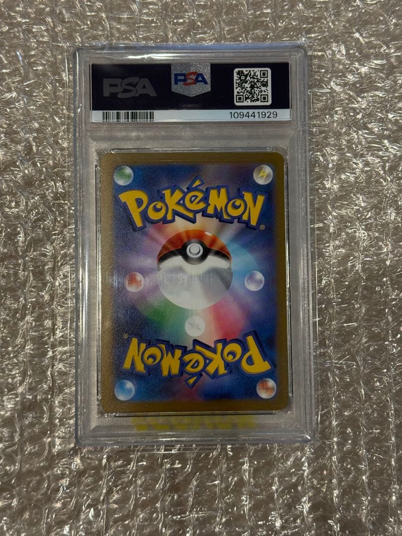 PSA10 2023 POKEMON WCS23 JP ピカチュウex