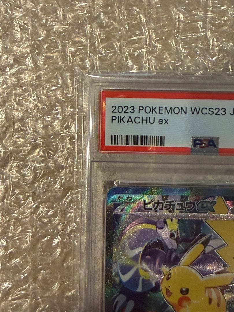 PSA10 2023 POKEMON WCS23 JP ピカチュウex