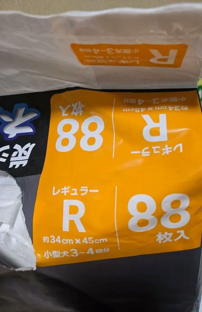 ピタフィットM男の子用 ロイヤルカナン セレクトスキンケア3kg ネオシーツ