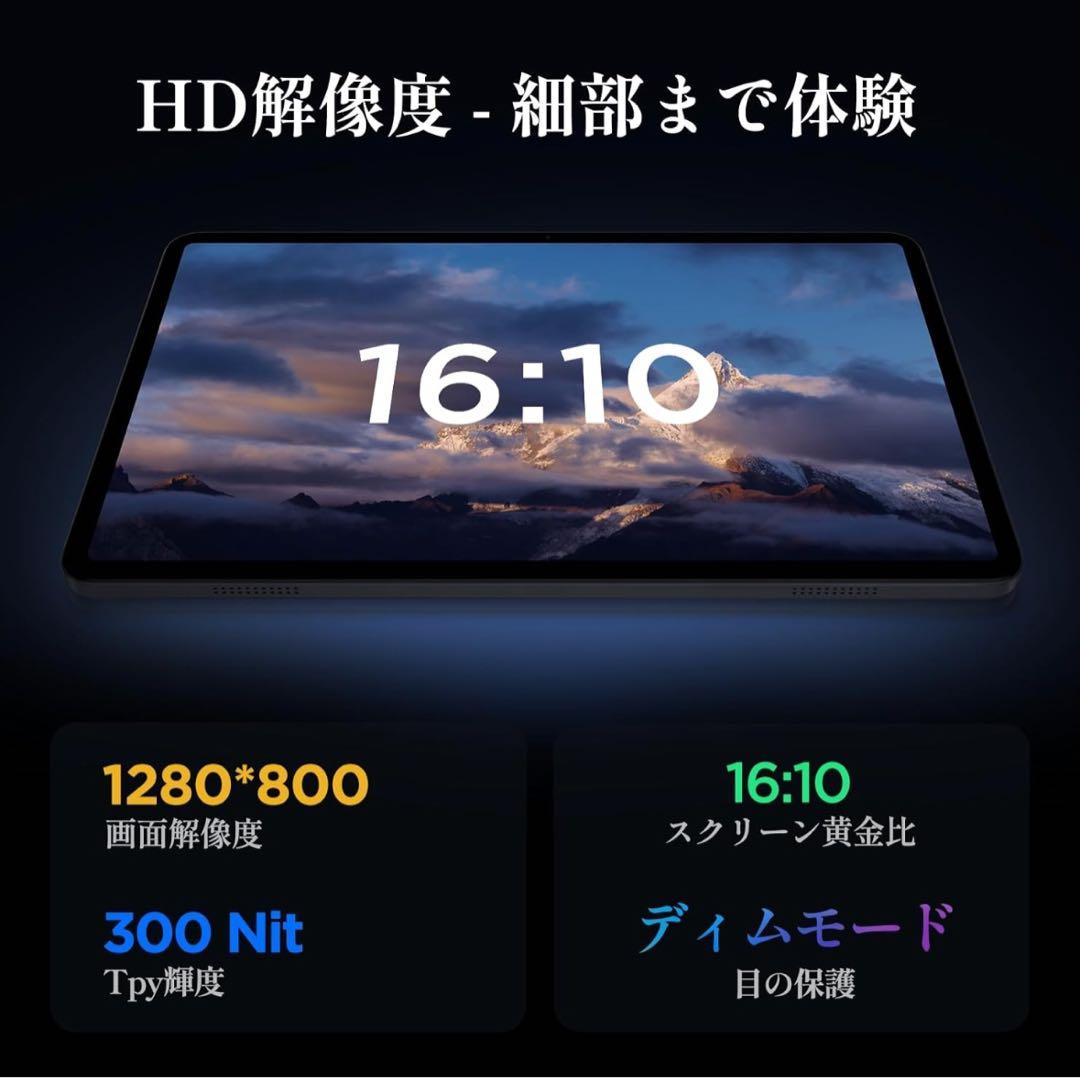 タブレット 10インチAndroid 14 12GB+64GB Wi-Fiモデル