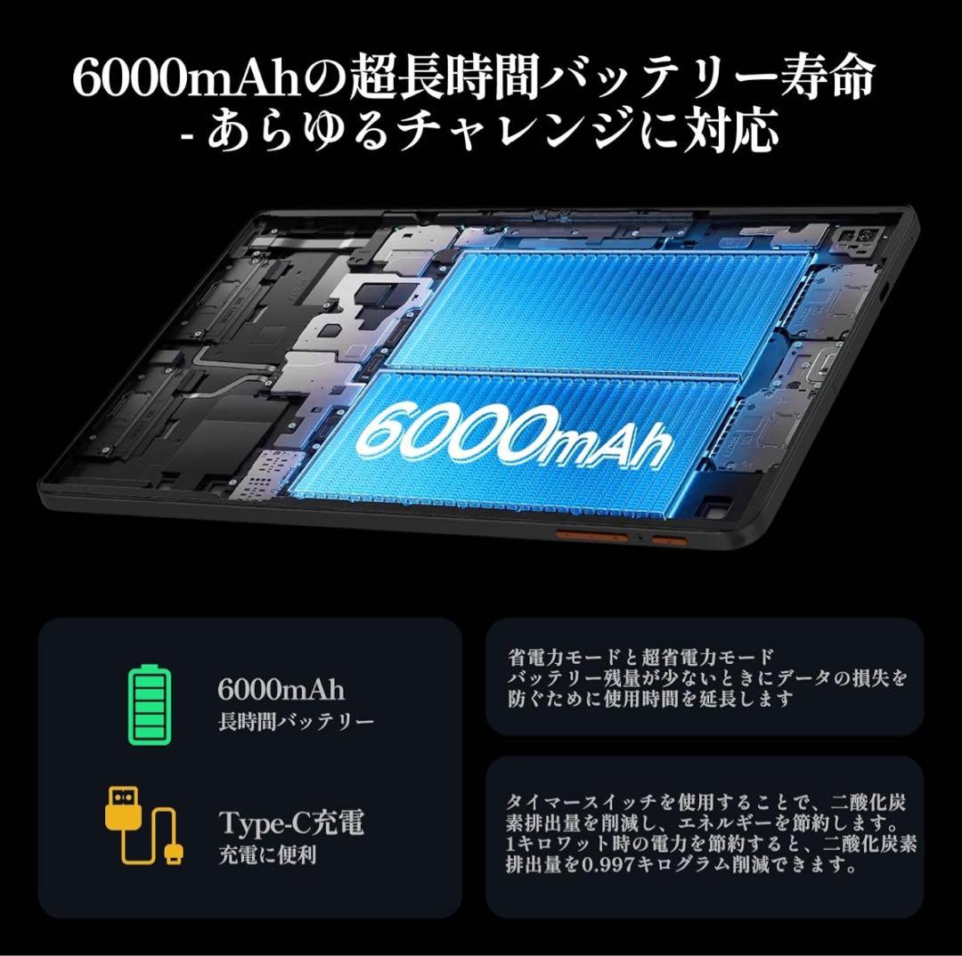 タブレット 10インチAndroid 14 12GB+64GB Wi-Fiモデル