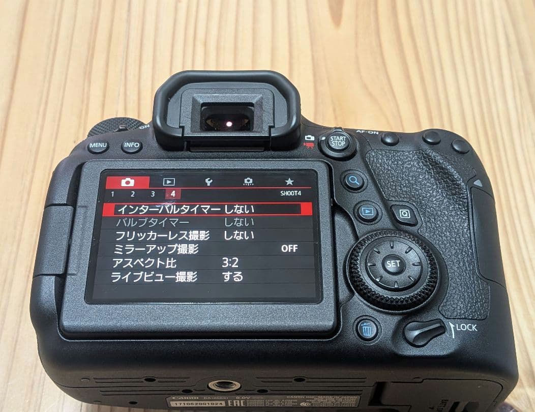 EOS 6D MarkII　EF24-70mm F4L USM レンズセット