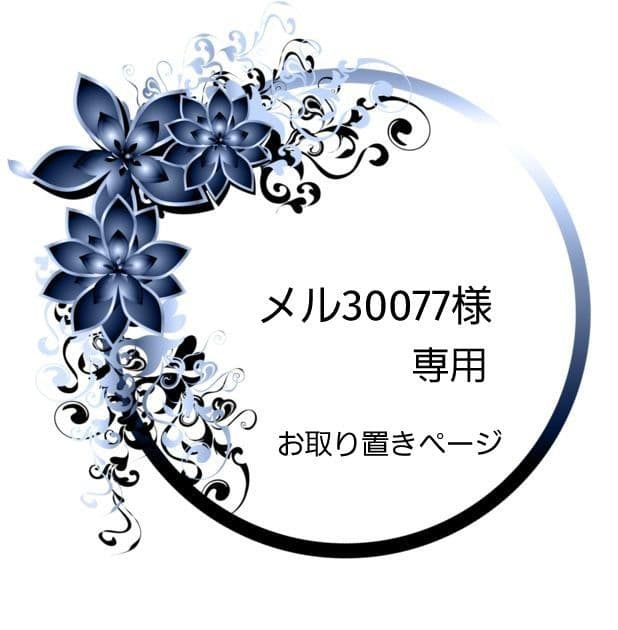 【1711】メル30077　レジン　ヘアゴム　ポニーフック　ブロ―チ