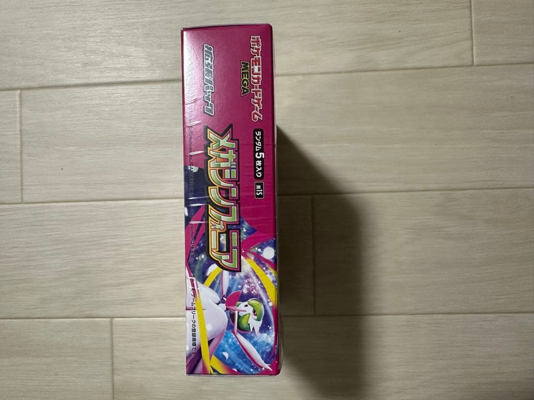 【未開封・シュリンク付き】ポケモンカード メガシンフォニア 1BOX