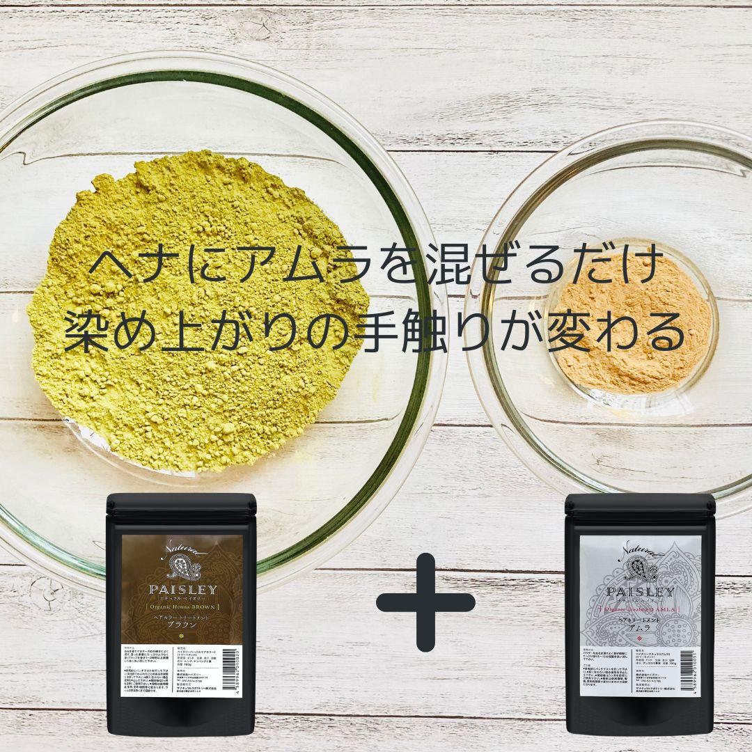 オレンジ2個、ブラウン1個【最高AAAランク高品質ヘナ】選べて嬉しい♪