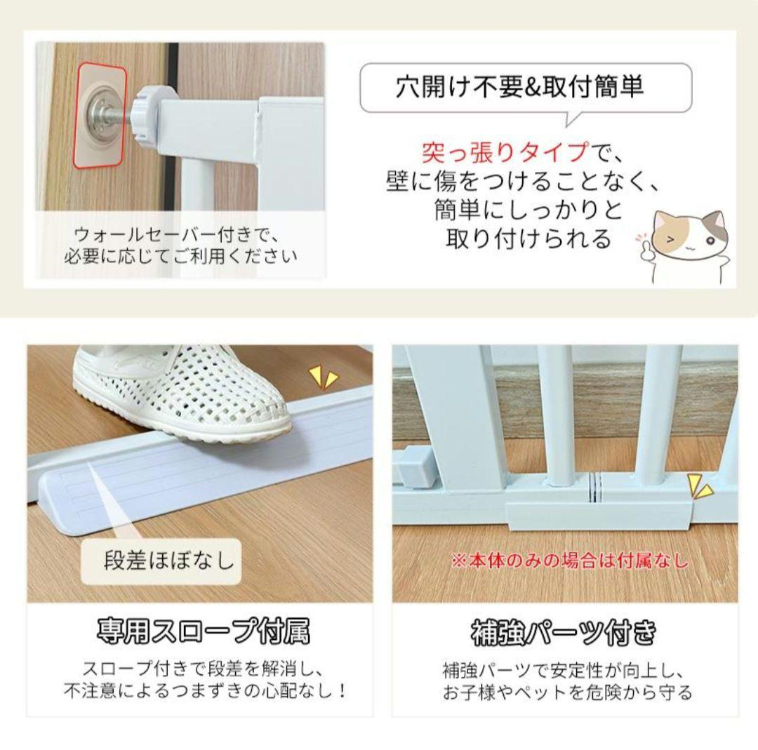 ホワイトペットゲート 幅66.5-75.5cm 高さ155cm