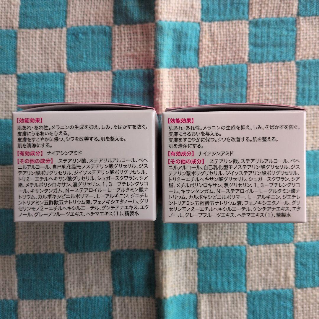 キミエ リンクルホワイト 2箱