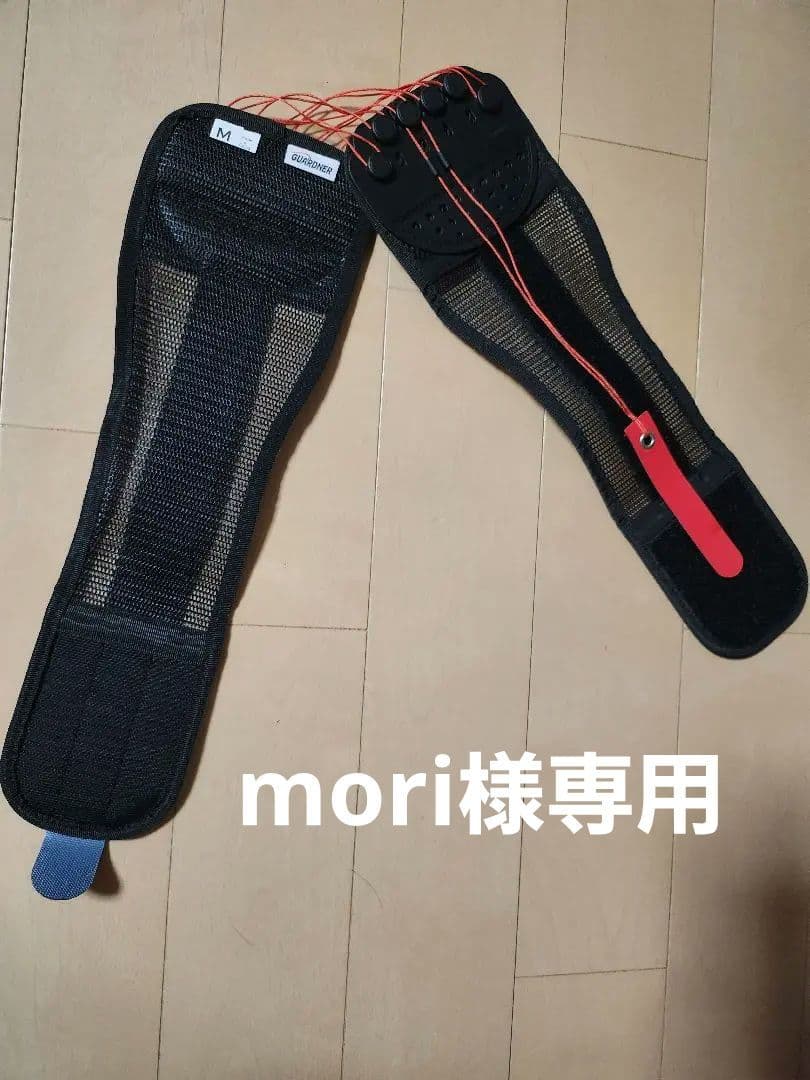 GUARDNER ガードナー フィットネスベルト 腰痛ベルト Mサイズ
