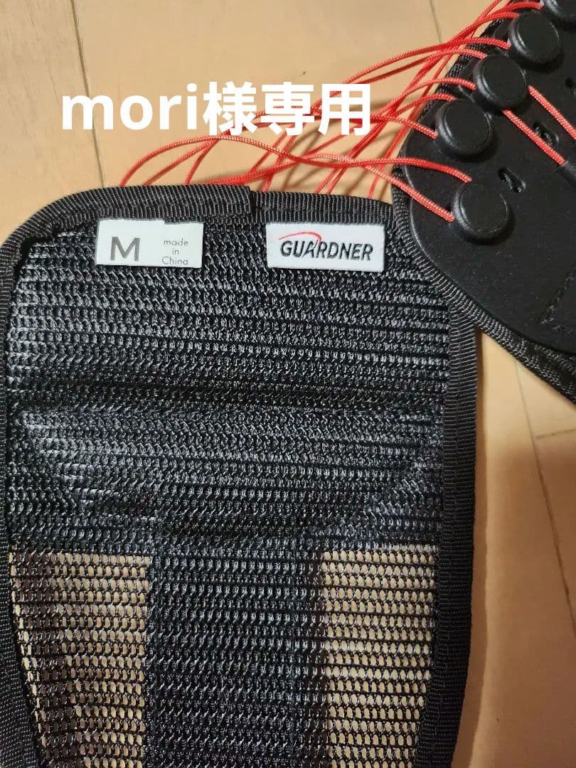 GUARDNER ガードナー フィットネスベルト 腰痛ベルト Mサイズ