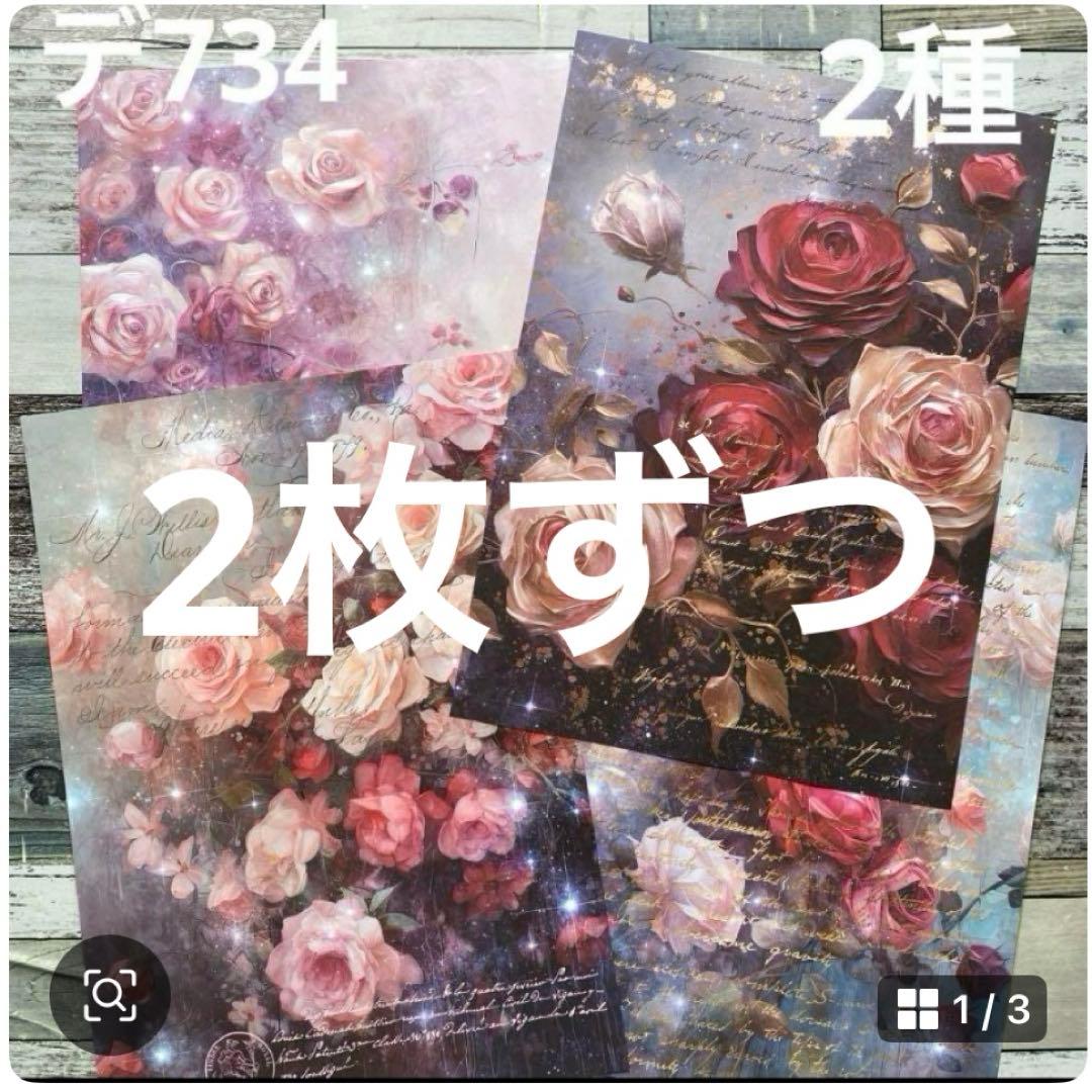 ①専用ページ 彩火's セレクト@プロフ必読・代行×様
