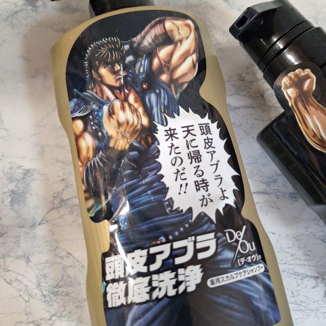 デ・オウ　クレンジングウォッシュ&シャンプーセット