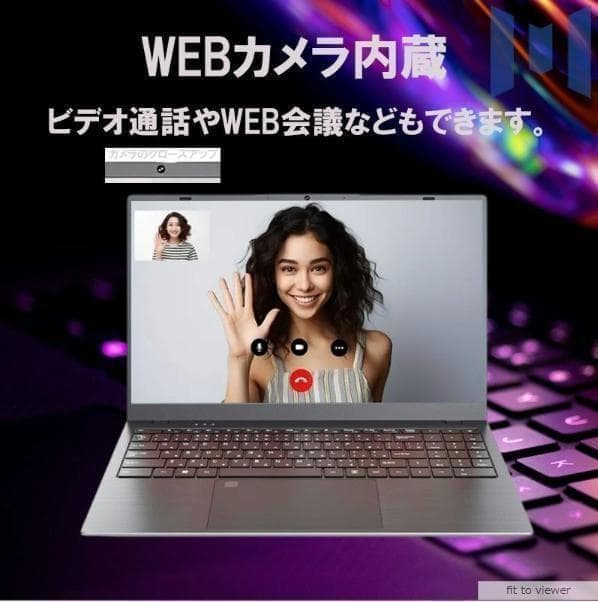 2026年発売 大人気15.6型新品ノートPC SSD128GB 8GB 即発送