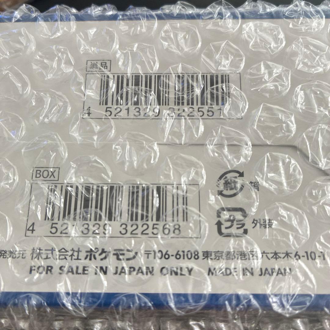 【新品未使用】【シュリンクつき】25thアニバーサリーコレクション3boxセット