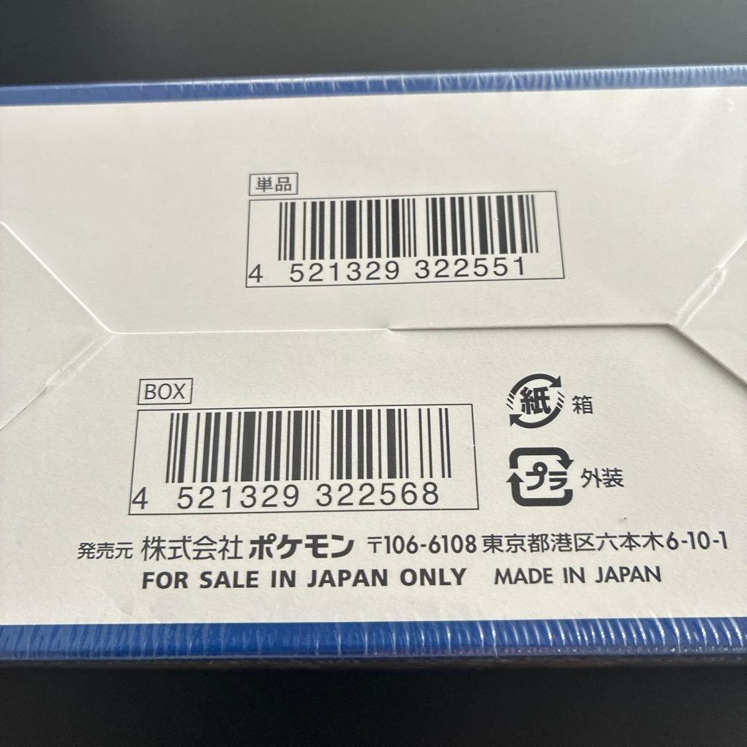 【新品未使用】【シュリンクつき】25thアニバーサリーコレクション3boxセット