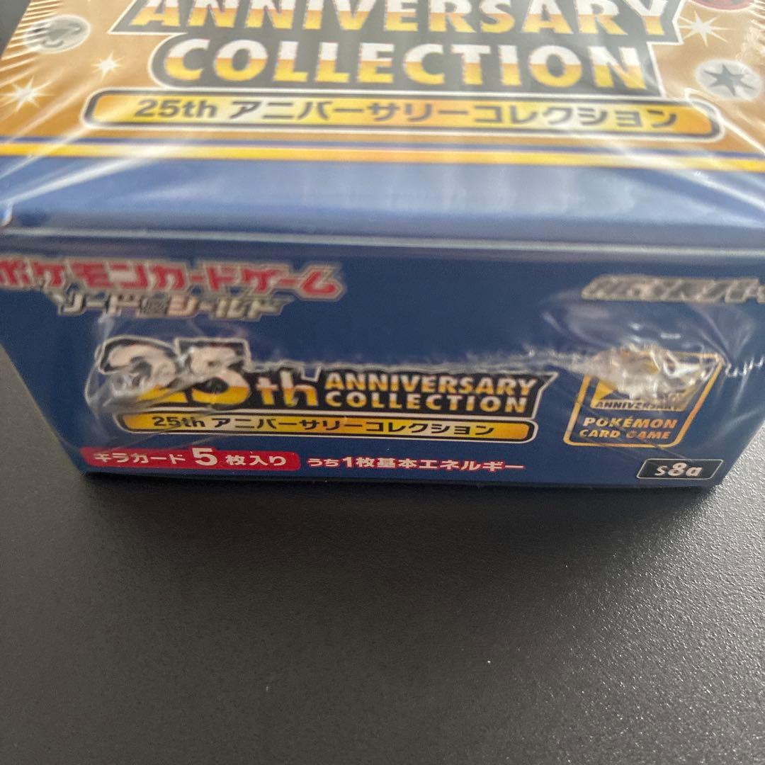 【新品未使用】【シュリンクつき】25thアニバーサリーコレクション3boxセット