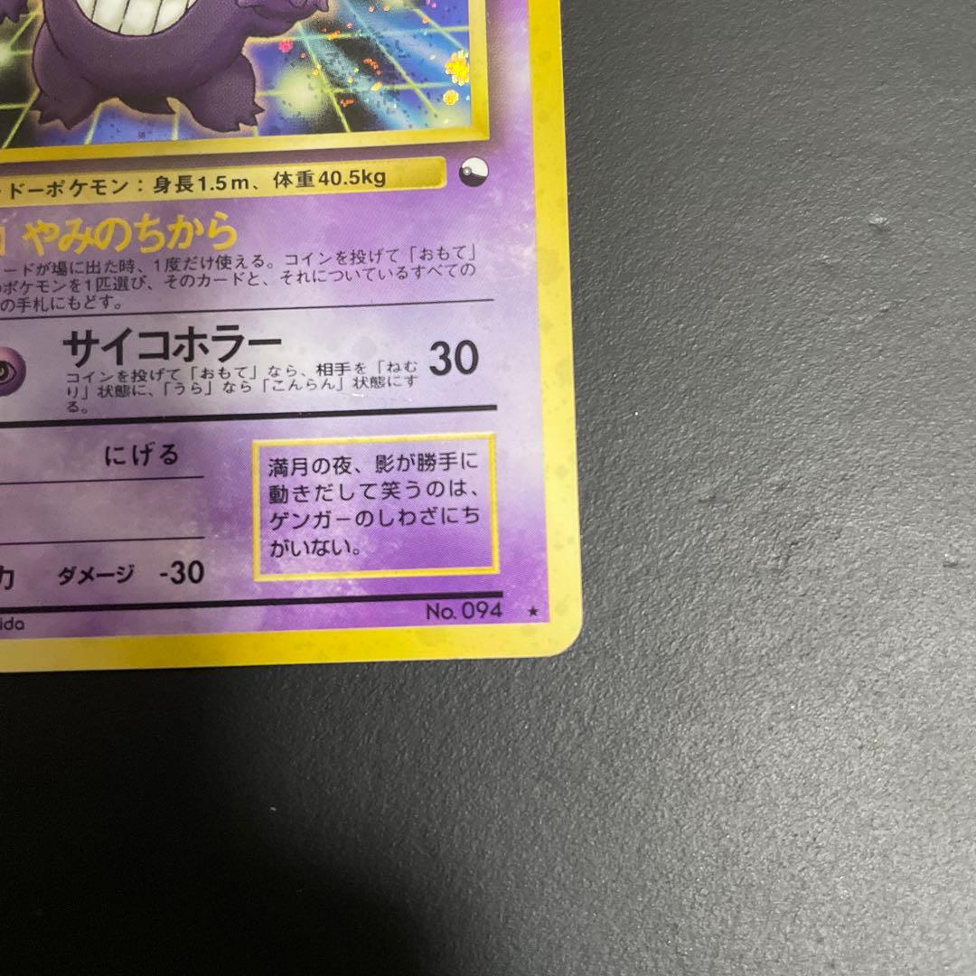 ゲンガー うずまきホロ「通信進化キャンペーン」 スペシャルカード PROMO