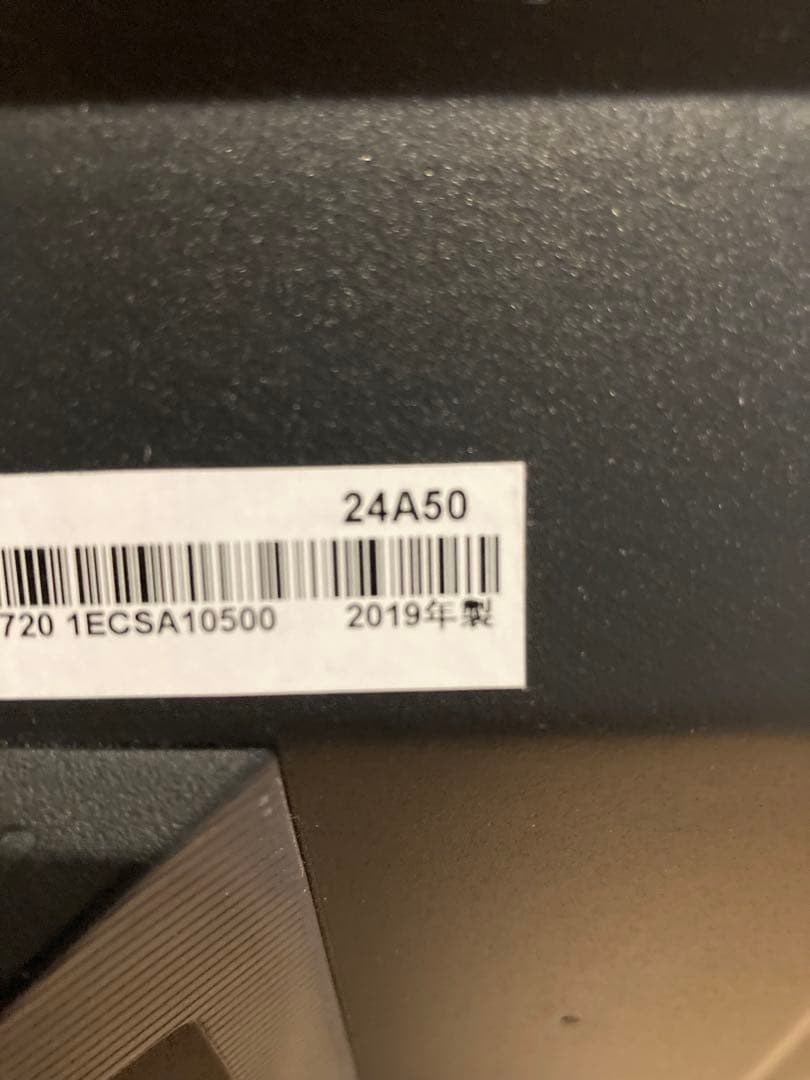 美品 ハイセンス24型テレビ 2019年製BCASカード リモコン付属24A50