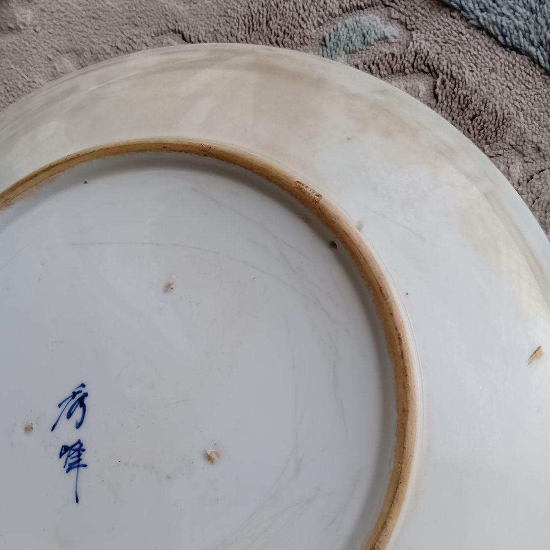 有田焼☆伊万里焼☆金彩染錦大皿☆飾り皿☆40cm
