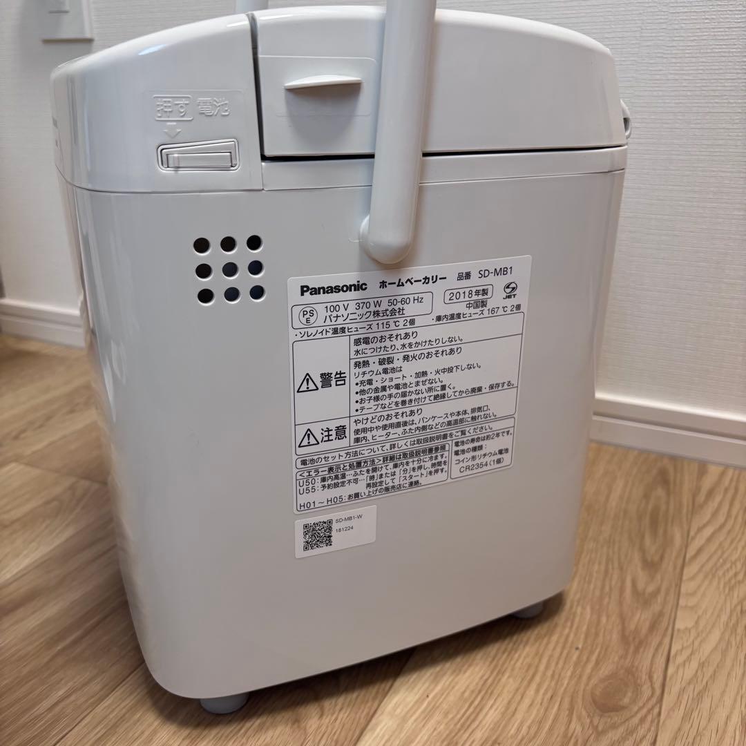 Panasonic ホームベーカリー SD-MB1