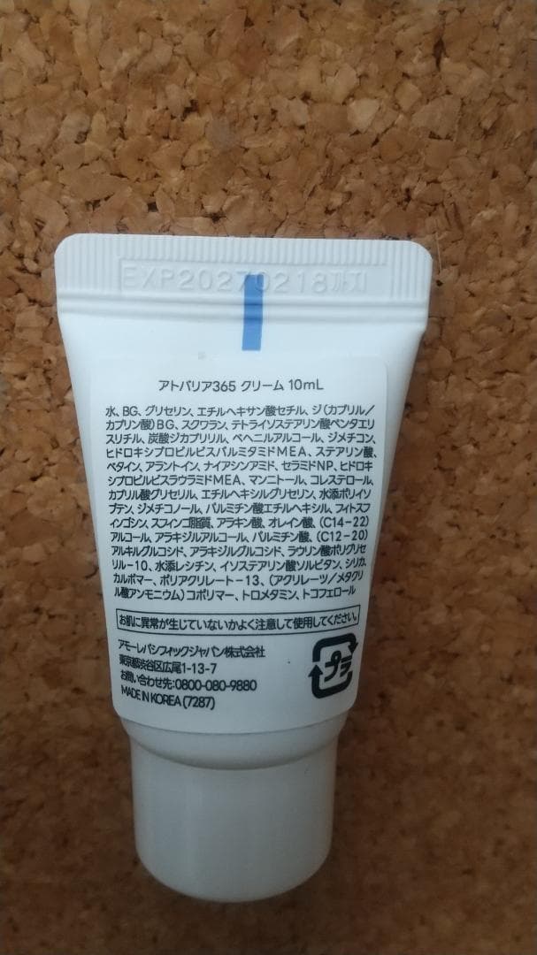 ビーバウンシーファンデーション（新品・未開封）おまけ付き