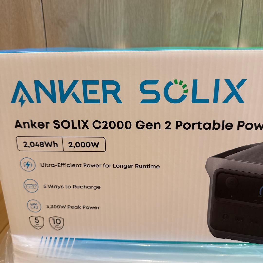 【新品未開封】ANKER SOLIX C2000 Gen 2 ポータブル電源