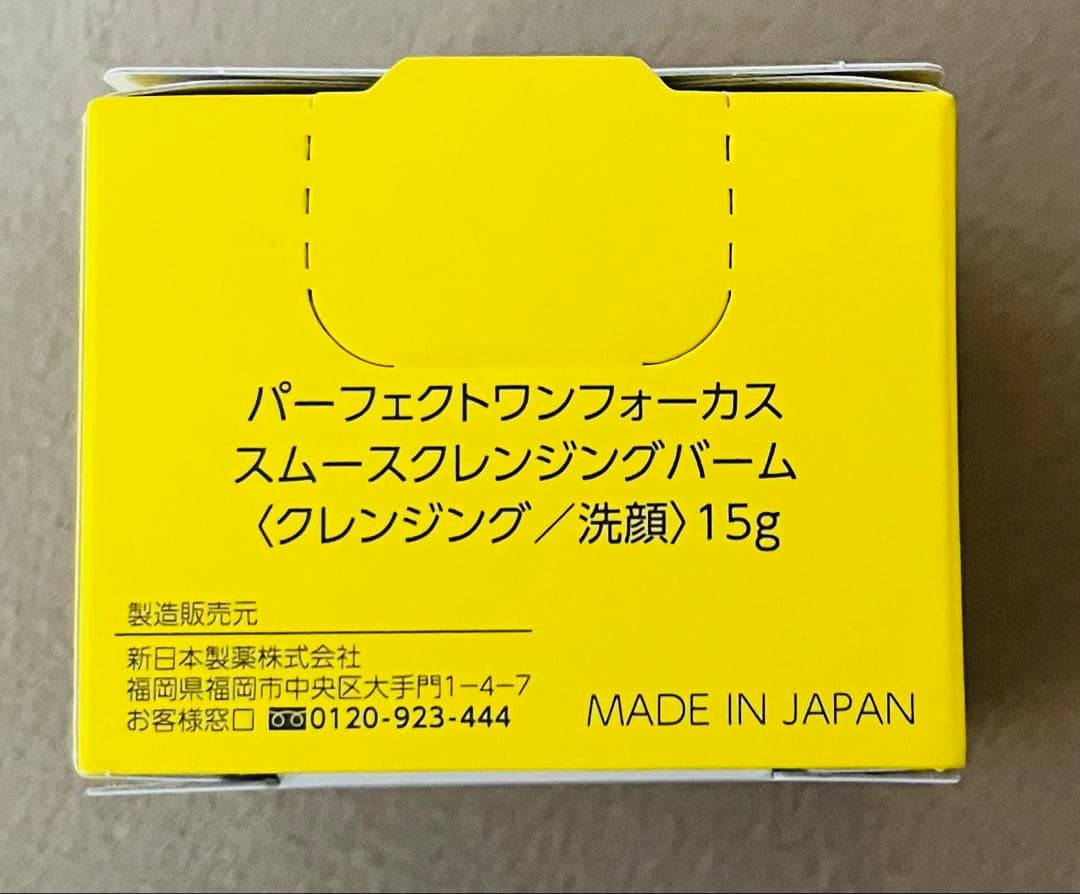 DEW ハリ美容液
