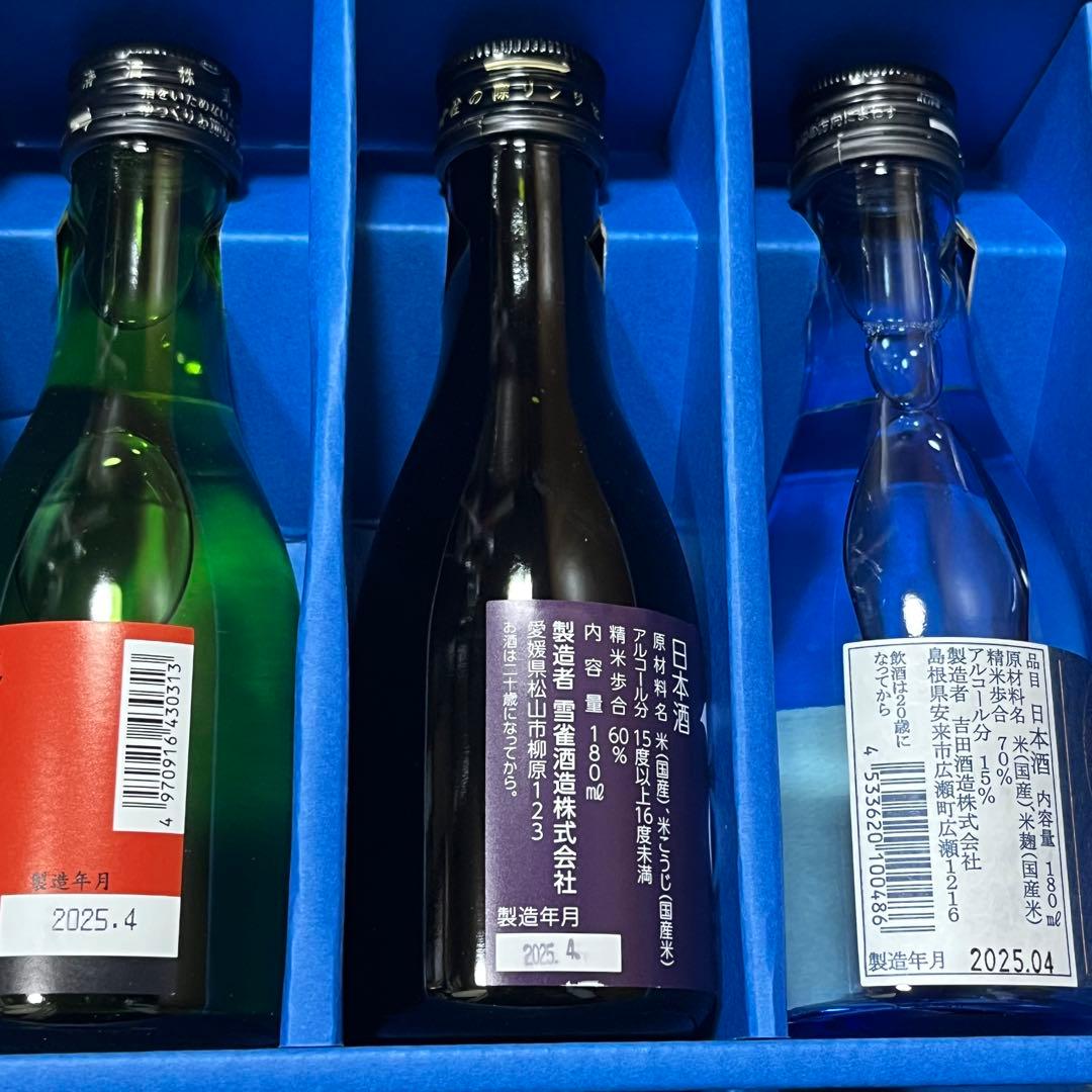 紫苑　日本酒その他