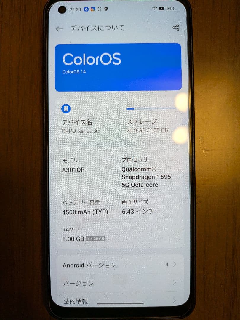 OPPO Reno9 A 箱説明書付　本体セット　マットブラック