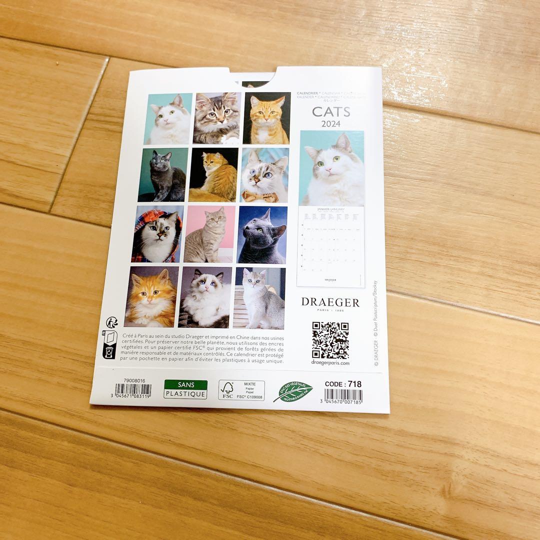 匿名配送❣️A3ポスターカレンダー CATS 猫 動物 カラー写真　2024