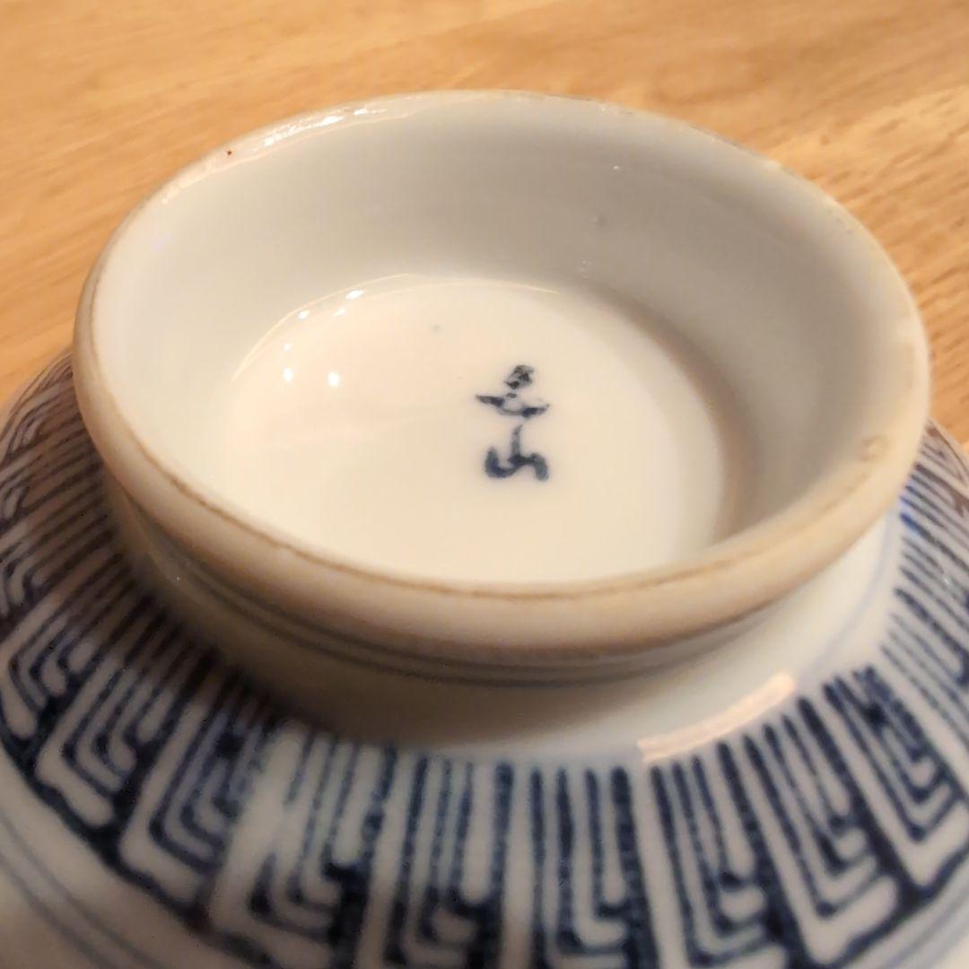 伊万里焼 藍染付け 蓋付き飯茶碗 5客セット 骨董 アンティーク