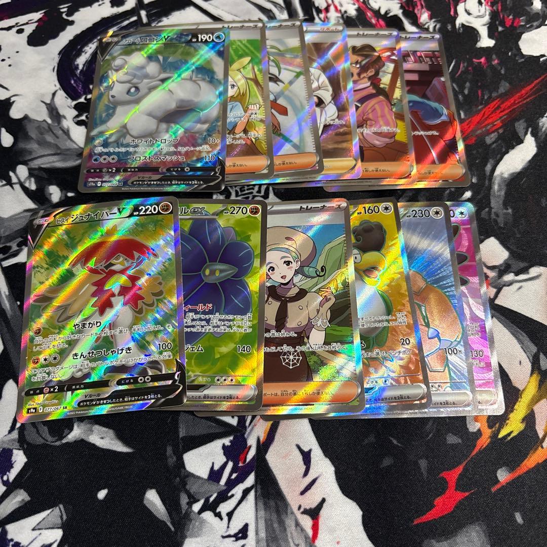 ポケモンカード　SR まとめ売り　28枚