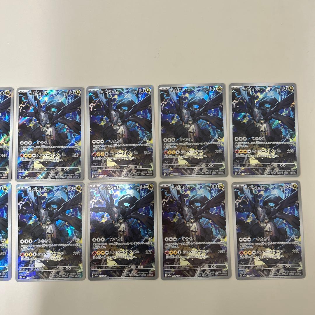Nのゼクロム AR 12枚　megaドリームex ポケモンカード