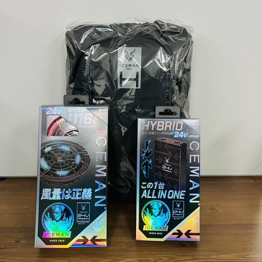 アイスマンベストプロ HYBRID-PRO 水冷ファン・バッテリー付　新品