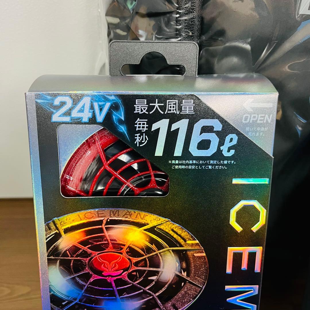 アイスマンベストプロ HYBRID-PRO 水冷ファン・バッテリー付　新品