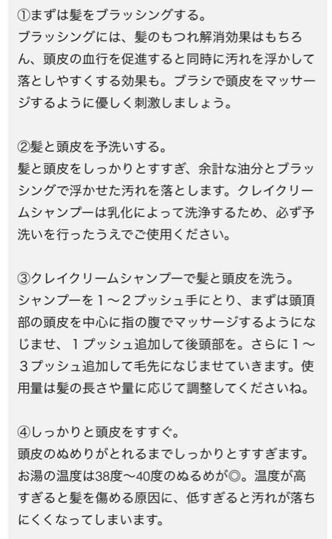 ココネ　cocone クリームシャンプー本体1本&詰め替え2本 クレイシャンプー