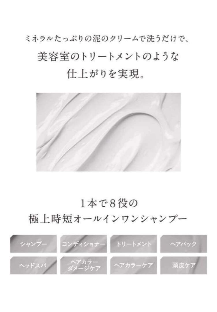 ココネ　cocone クリームシャンプー本体1本&詰め替え2本 クレイシャンプー