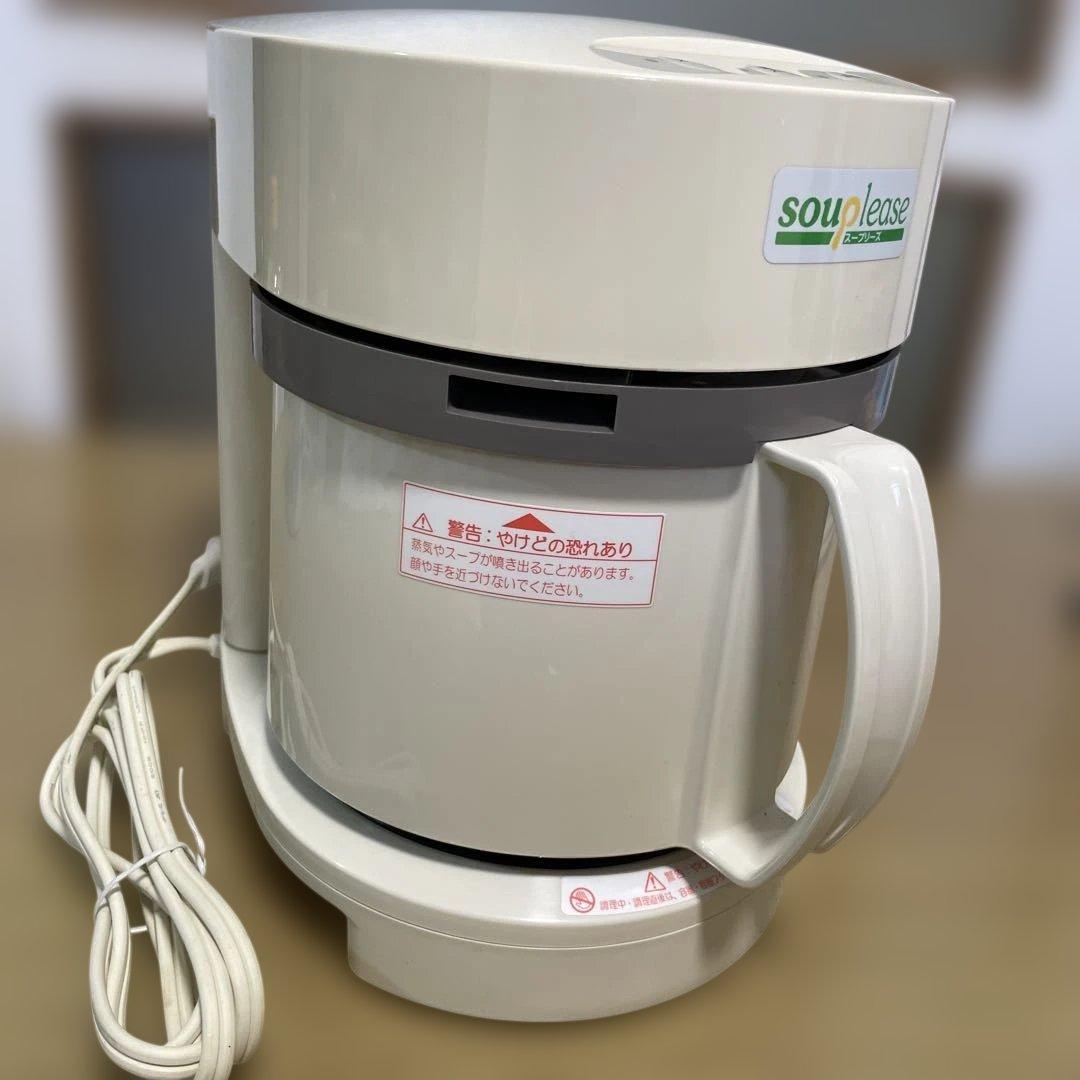 ゼンケン 野菜スープメーカー ZSP-1