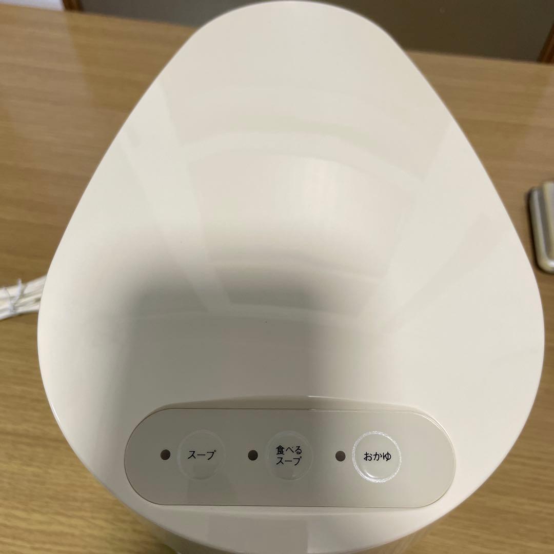 ゼンケン 野菜スープメーカー ZSP-1