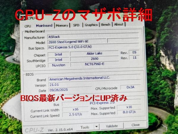 ASRock Z690 Steel Legend WiFi DDR4動認済中古品