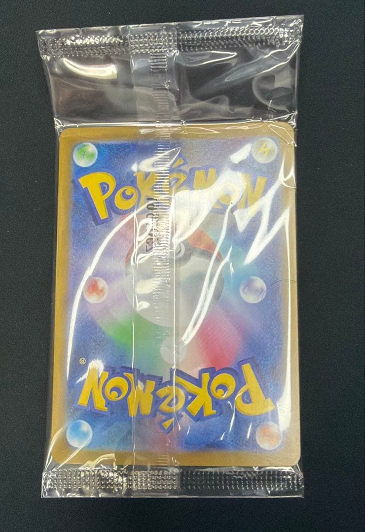 ポケカ 傷あり ヒロシマのピカチュウ 未開封