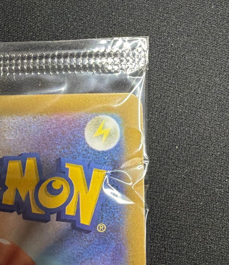 ポケカ 傷あり ヒロシマのピカチュウ 未開封