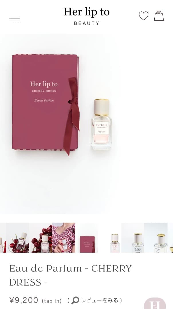 新品未開封　herlipto Parfum CHERRY DRESS 香水
